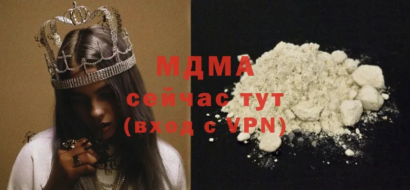 MDMA молли  blacksprut зеркало  Кулебаки 