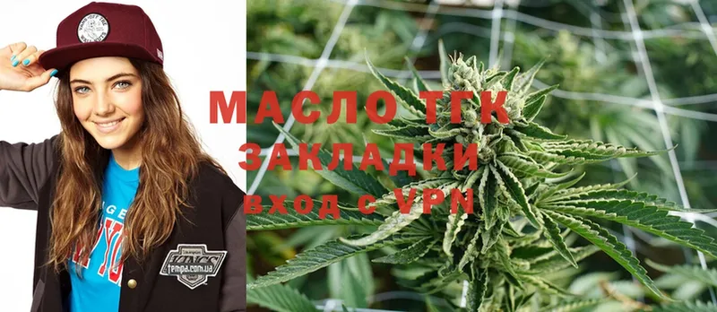 blacksprut ссылка  Кулебаки  ТГК THC oil 